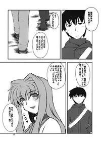 (COMIC1☆3) [Hanjuku Yude Tamago (Canadazin)] Kyouki Vol. 3-5 Remake Ver. (Kanon)