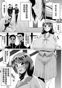 Hanekawa Arousal