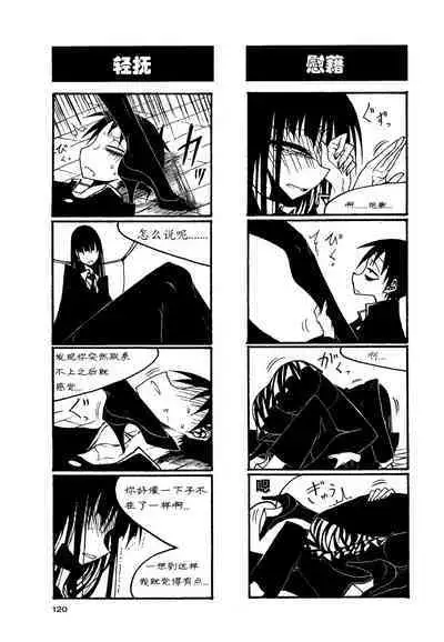 houkago play high heels2