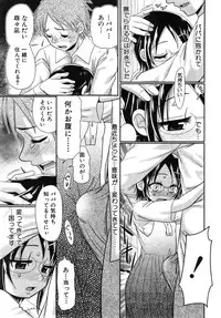 BUSTER COMIC 2015-01