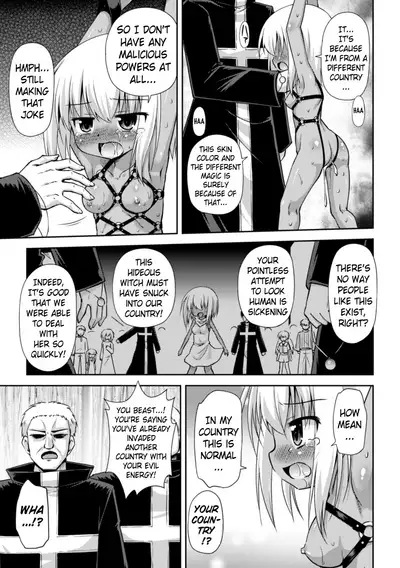 Toraware no Ihoujin | The Imprisoned Foreigner