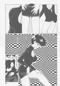 [HEAVEN-11] Boin