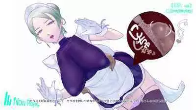 Onani Support Doll MODEL: Maid