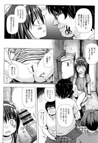 Monokemono