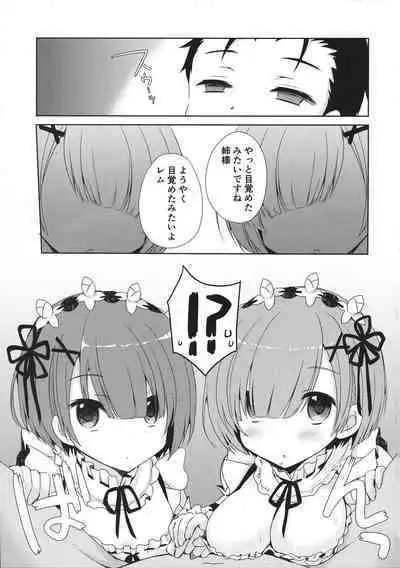 Re:Zero Soushuuhen