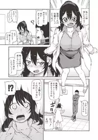 [Akitsuki Itsuki] Saimin Anji de "Kanarazu Kou naru" [Digital]