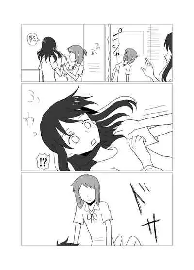Please give me S.