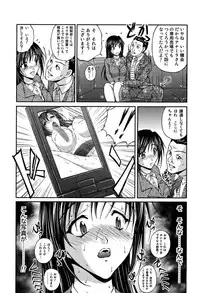 [Sakaki Naomoto] OL Yokujou Battle