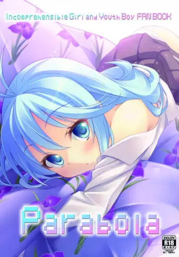 Ugo no Shu
