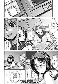 COMIC MUJIN 2008-06