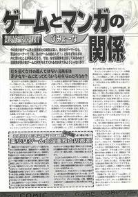 BugBug 2000-10