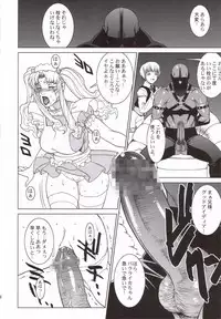 (C70) [Motchie Kingdom (Various)] Pink Lagoon 001 (Black Lagoon)