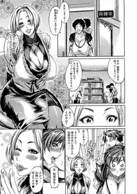 Comic Megastore H 2009-03