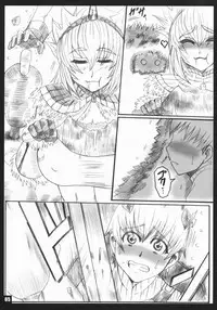 [TRIP DANCER (Kouma Hidehito)] Wild x Wild Rush (Monster Hunter)