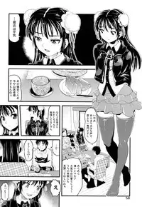 [Uirou] Sis-man