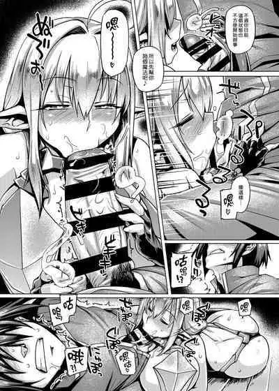 Control Collection
