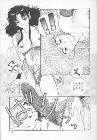 [Yui Toshiki] Princess Quest Saga