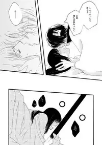 群青日和Ⅱ