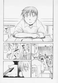 [Miyauchi Yuka] Renai Sanka