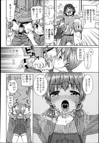 COMIC LO 2013-04 Vol.109