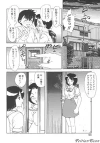 [Hiryuu Ran] Darling Darling