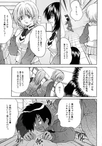 [Oyama Yasunaga] Shoujo Idol Goukan