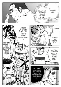 [SUVWAVE (SUV)] Sendo no Binetsu | 1000 Degree Fever [English] [BARAdise Scanlations]