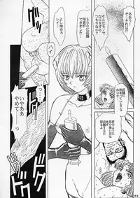 [Global One (MARO)] Shinseiki Evangelion! (Neon Genesis Evangelion)