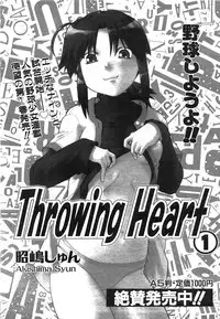 COMIC AUN 2008-06 Vol. 145