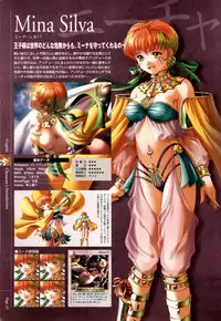 Danger Angel Artbook