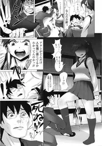 COMIC Tenma 2009-05