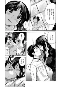[Mitsuya] Pai Colle - Oppai Collection