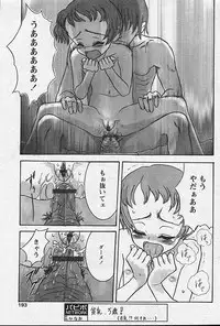 Comic Papipo 2002-11