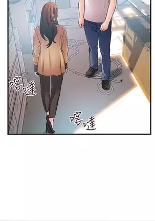 （週7）弱點 1-80 中文翻譯（更新中）