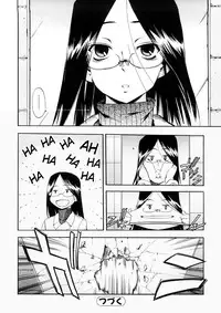 [Inu] Hatsu Inu Vol.3 (Anfang Hund Drei) [English]
