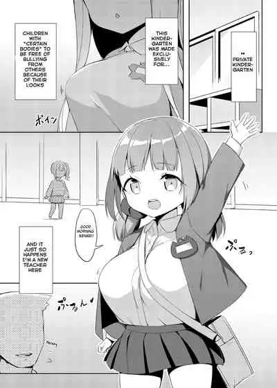 Loli Kyo