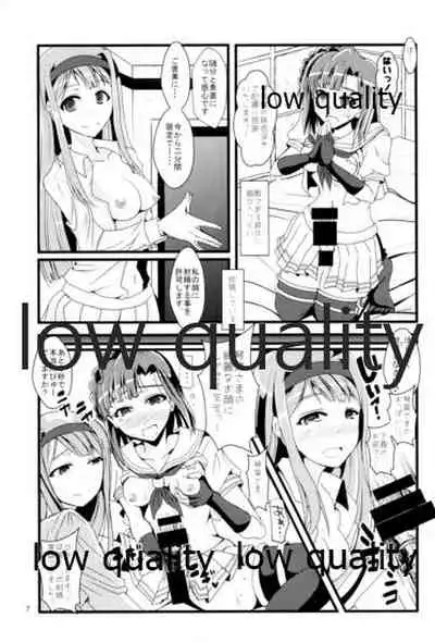 Eiyuu Otoshi