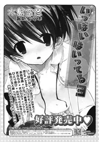 COMIC RiN 2010-12
