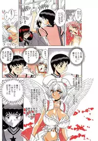 [Matsurino Naginata] Angel Strike ~PURE LIMIT~