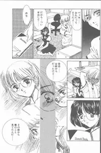 COMIC Penguin Club Sanzokuban 2001-08 [Incomplete]