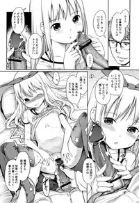 [Kiya Shii] Awa no Ohime-sama