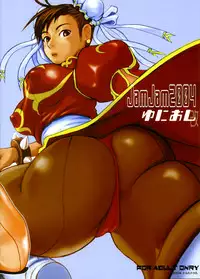 [thultwul (Yunioshi)] JamJam2004 Kai (Street Fighter) [2005-01] [English] [Rookie84]
