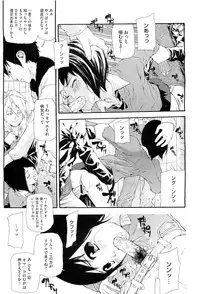 COMIC Megastore H 2011-03