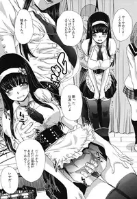 [Itaba Hiroshi] Okasaretai Kanojo