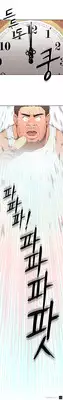 [Yi Hyeon Seok] Refrain Love Ch.1-14 (English) (YoManga) (Ongoing)