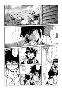 [Studio Katsudon (Manabe Jouji)] ogin 4