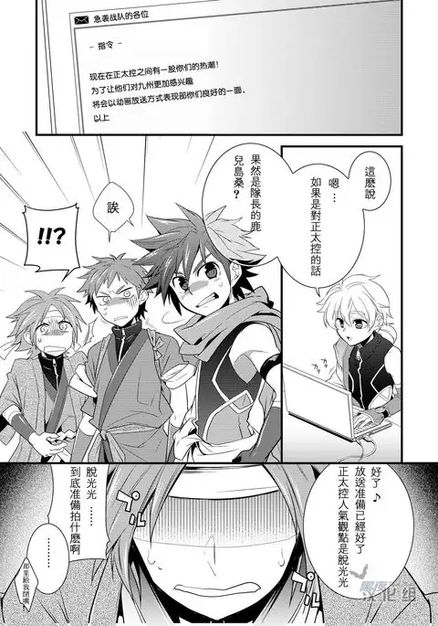 Omotenashi!