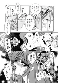 [Kimio Tamako] Senya Densetsu