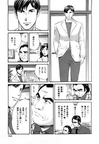 [Persona] Himitsu no Idol