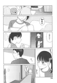 [Higashiyama Show] Nymphodelic